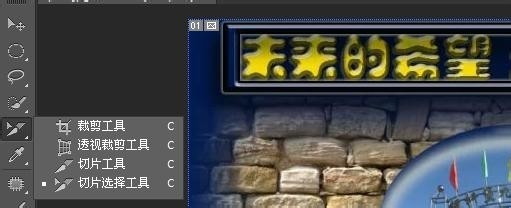 大图音画的缝隙处理方法
