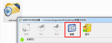 如何保护您的机密数据不被泄漏