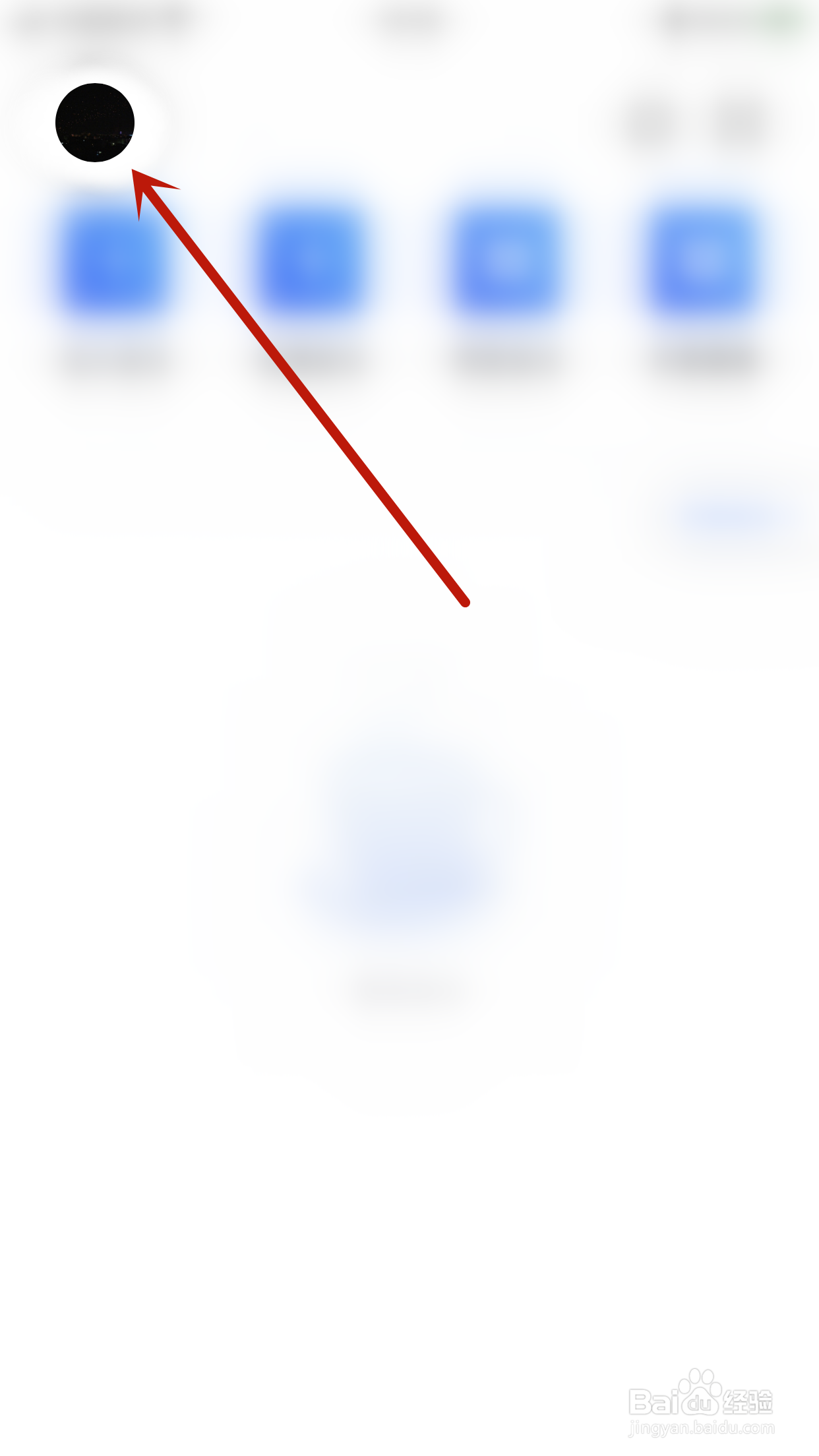 怎么停用腾讯会议入会开启摄像头