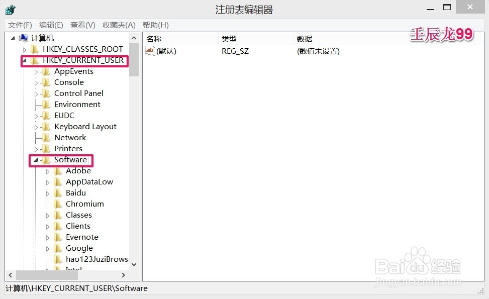 Windows8系统中病毒后任务管理器打不开了