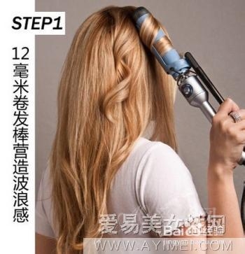 三分钟学会超强复古英伦的鱼骨编发