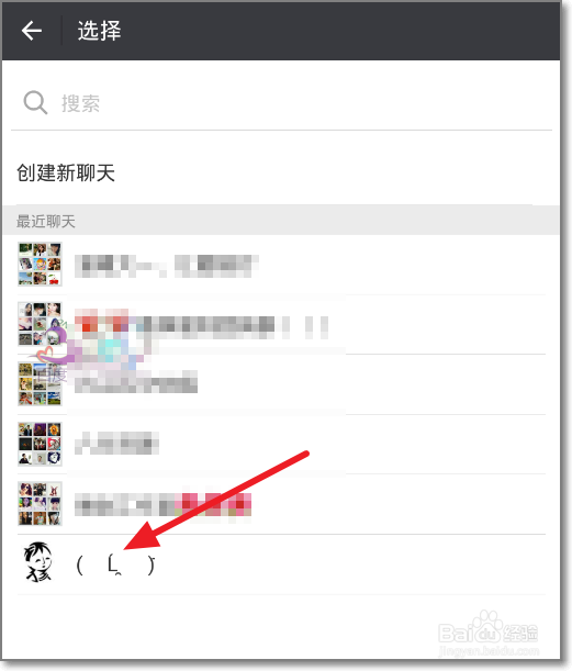 支付宝口令红包怎么发中文口令红包