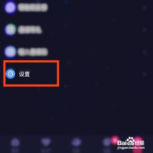 如何开启恋爱物语App青少年模式
