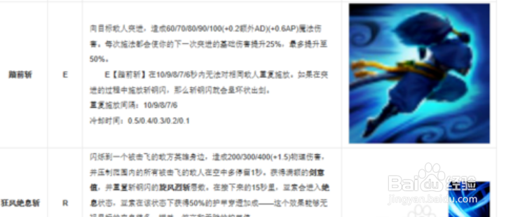 亚索怎么无缝E？