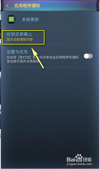 三星会话提醒怎么关闭