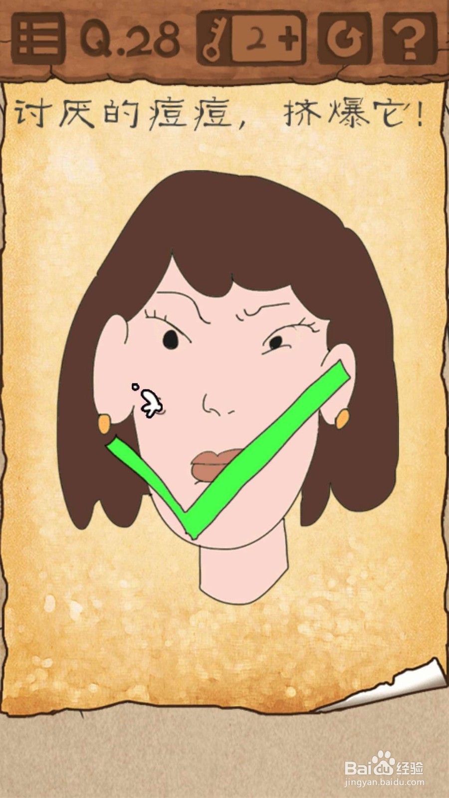 最囧游戏3第21至第30关的攻略