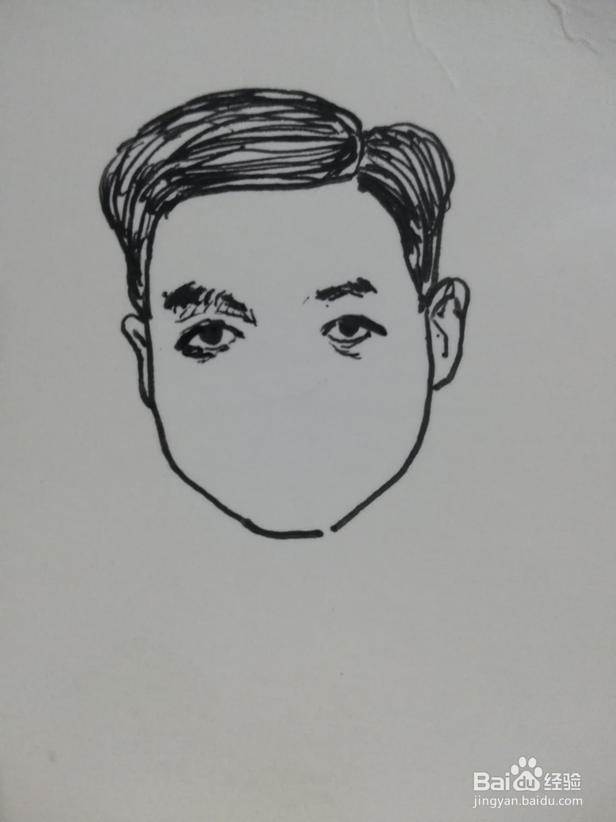 邓稼先简笔画