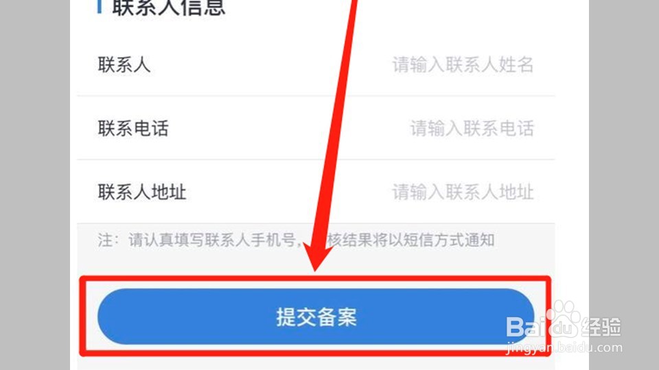 外地医保怎么申请异地就医