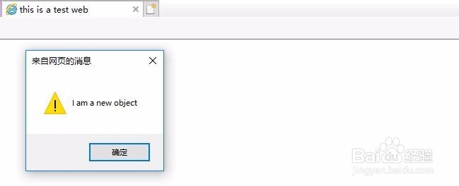 面向对象编程技术在js中的应用