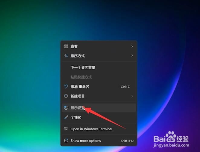 Win11输入法切换不了怎么办