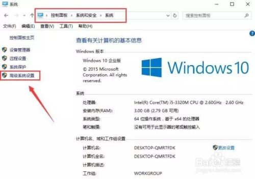 win10电脑开机慢 运行卡 很慢 三招搞定