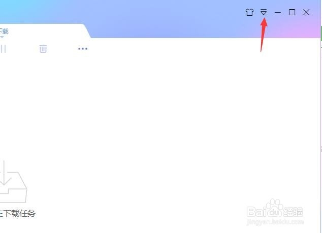 下载器悬浮窗怎么隐藏