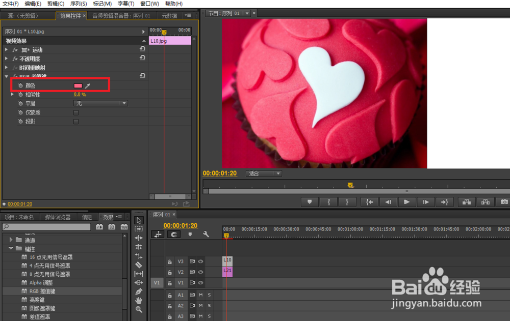 premiere 实例 RGB 差值键控抠像