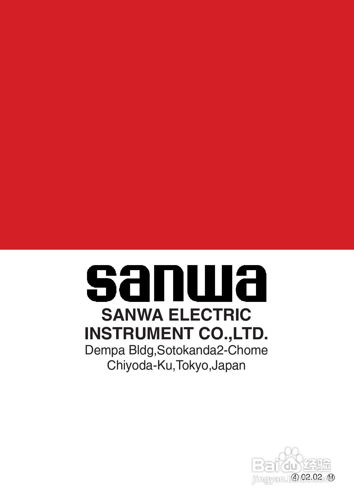 日本三和Sanwa模拟式万用表CX506a说明书:[3]