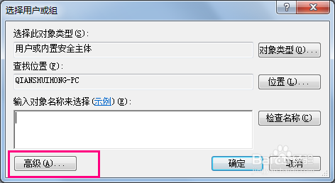 windows 网络共享打印机完美教程