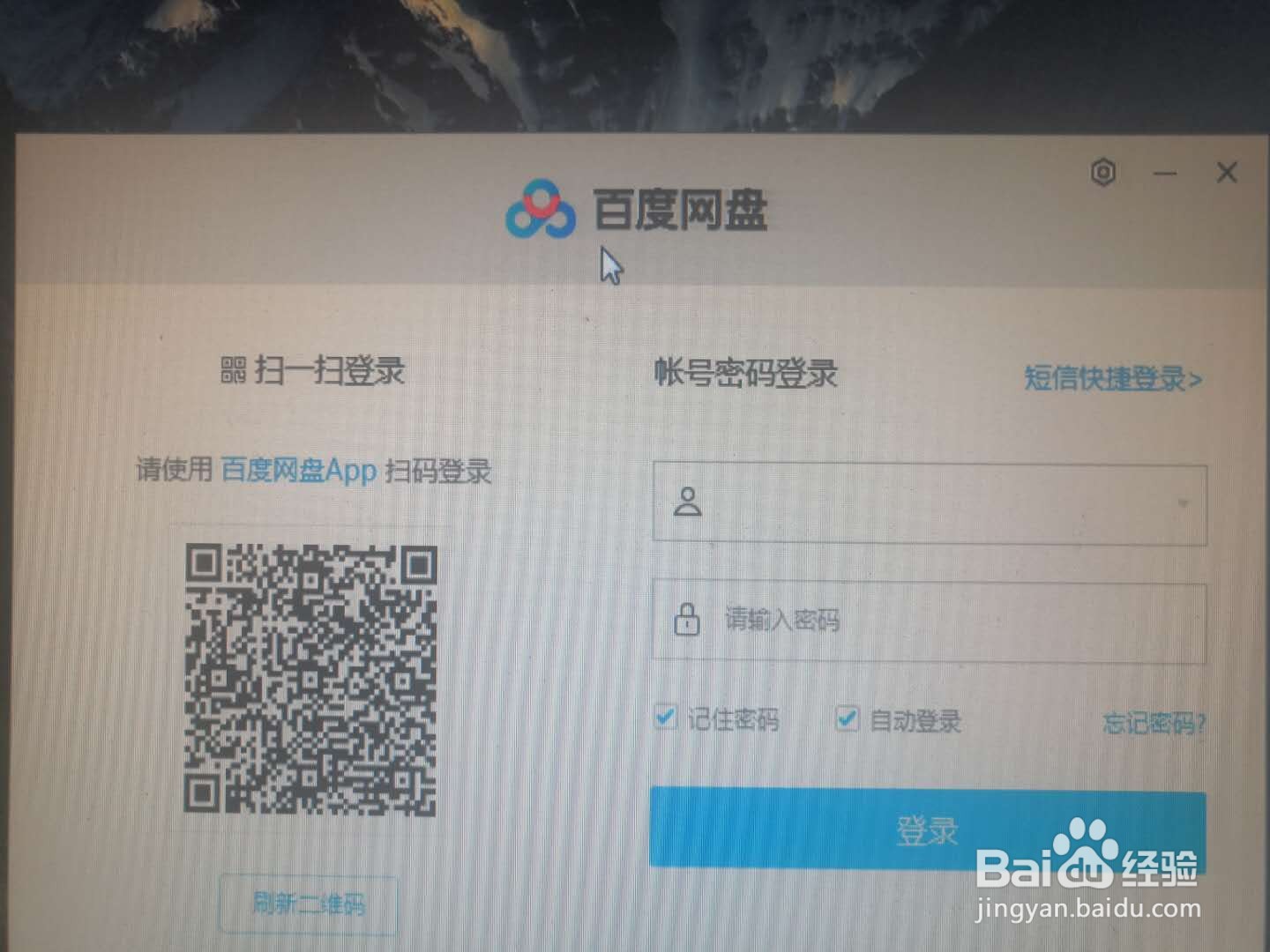 怎么将手机资料传到网络上