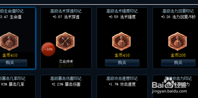 lol最新通用AD与AP符文