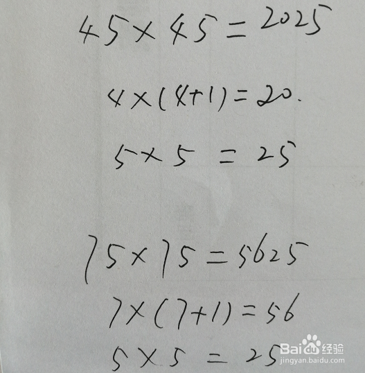 两位数乘法速算，4个实用技巧，提升运算速度