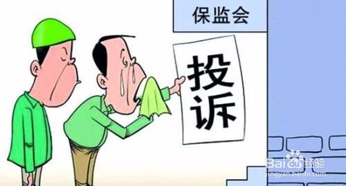 袋装食品吃出苍蝇应如何维权