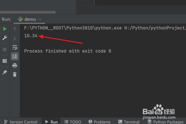怎么在Python中定义一个浮点型变量