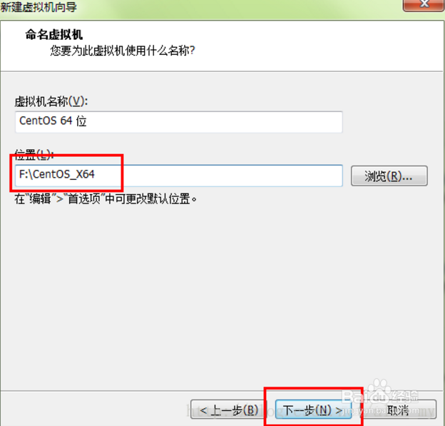VMware Workstation Pro安装虚拟机