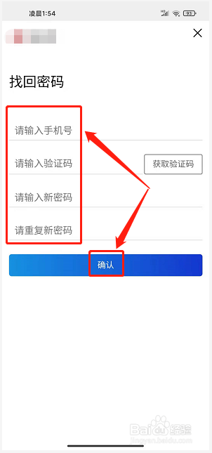 诗悦账号找回需要提供什么