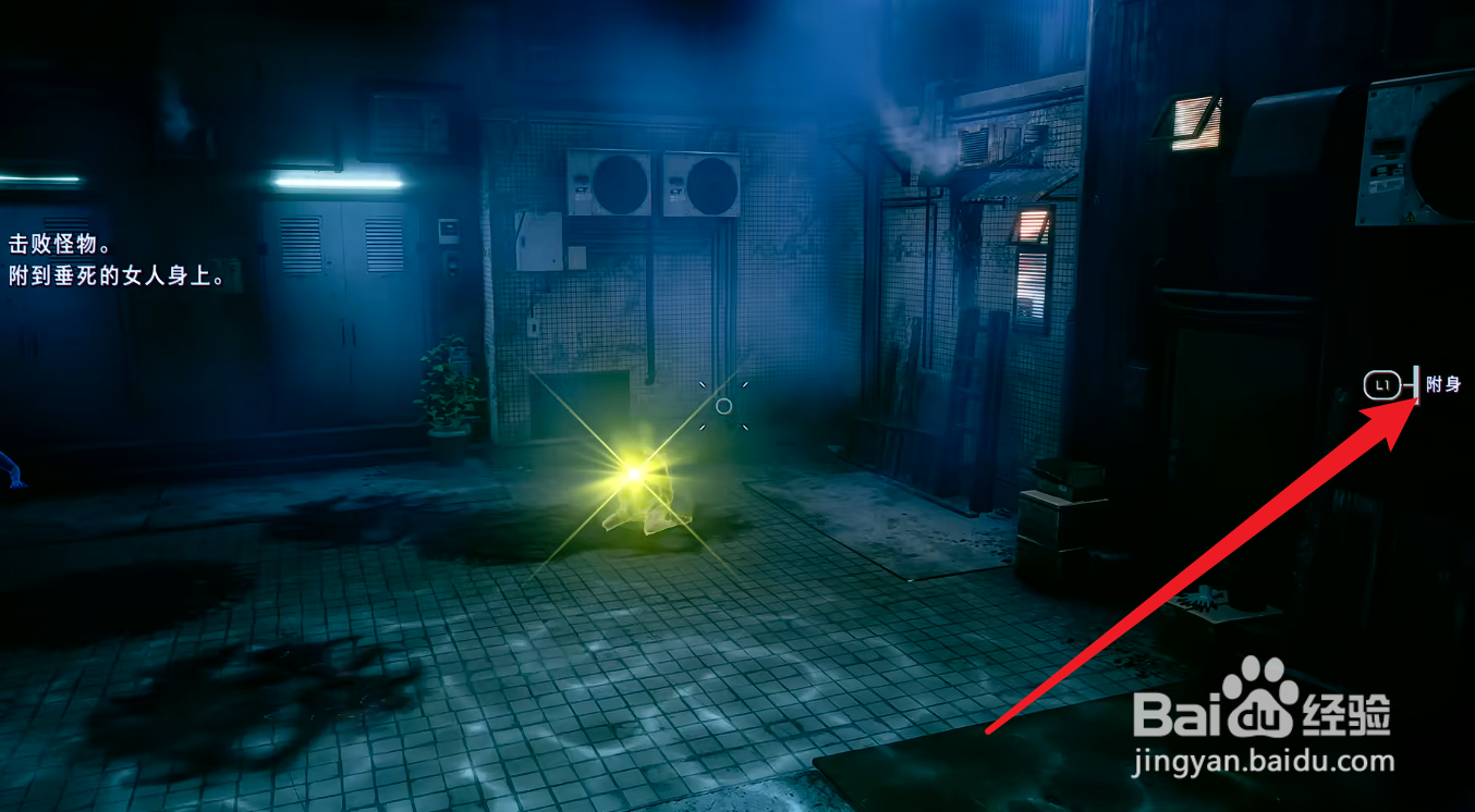 野狗子后巷怪物攻略