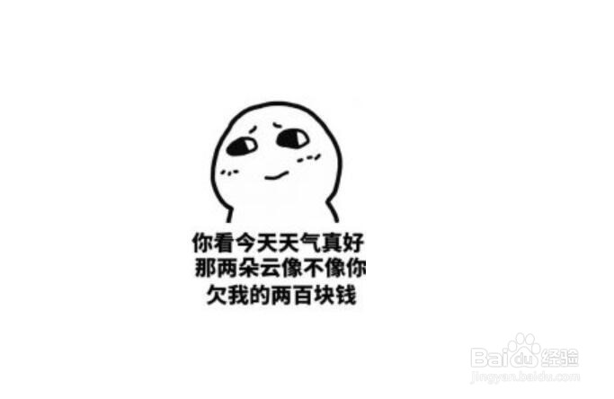 怎么叫别人还钱？