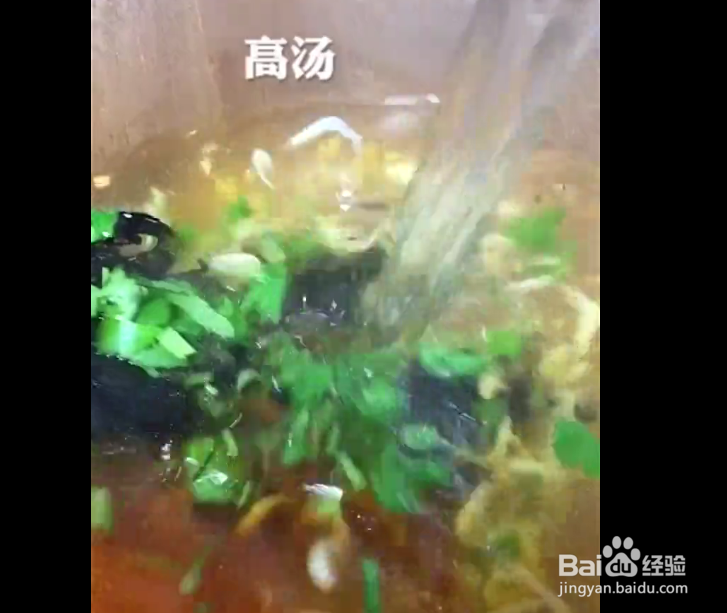 鲜虾小馄饨的做法