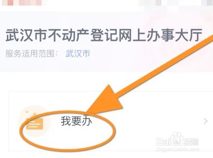 如何在房产证上加名字