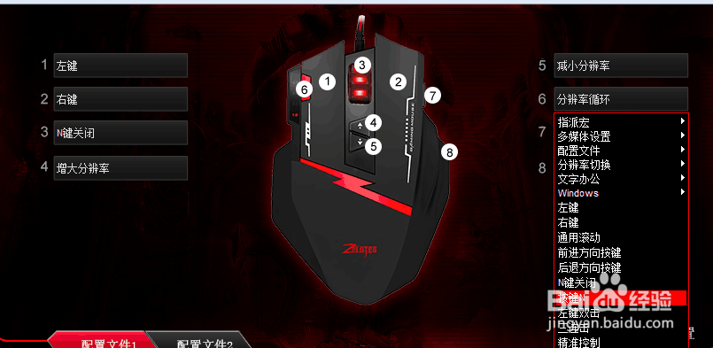 PS4键鼠转换器如何设置鼠标宏功能