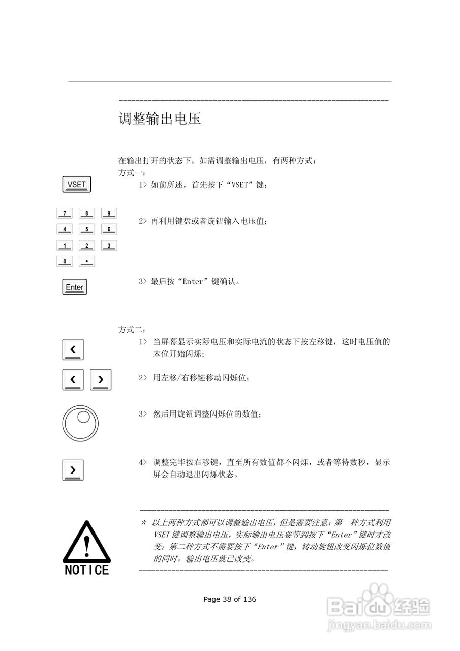 ARRAY 3631A三路可编程直流电子负载用户手册:[4]