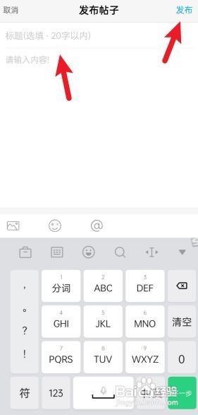 小鱼网在哪里发布帖子