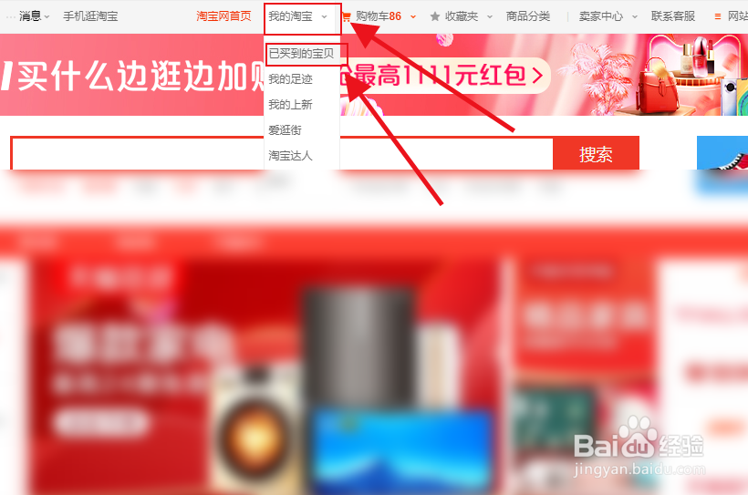 淘宝如何恢复订单？如何彻底删除订单？