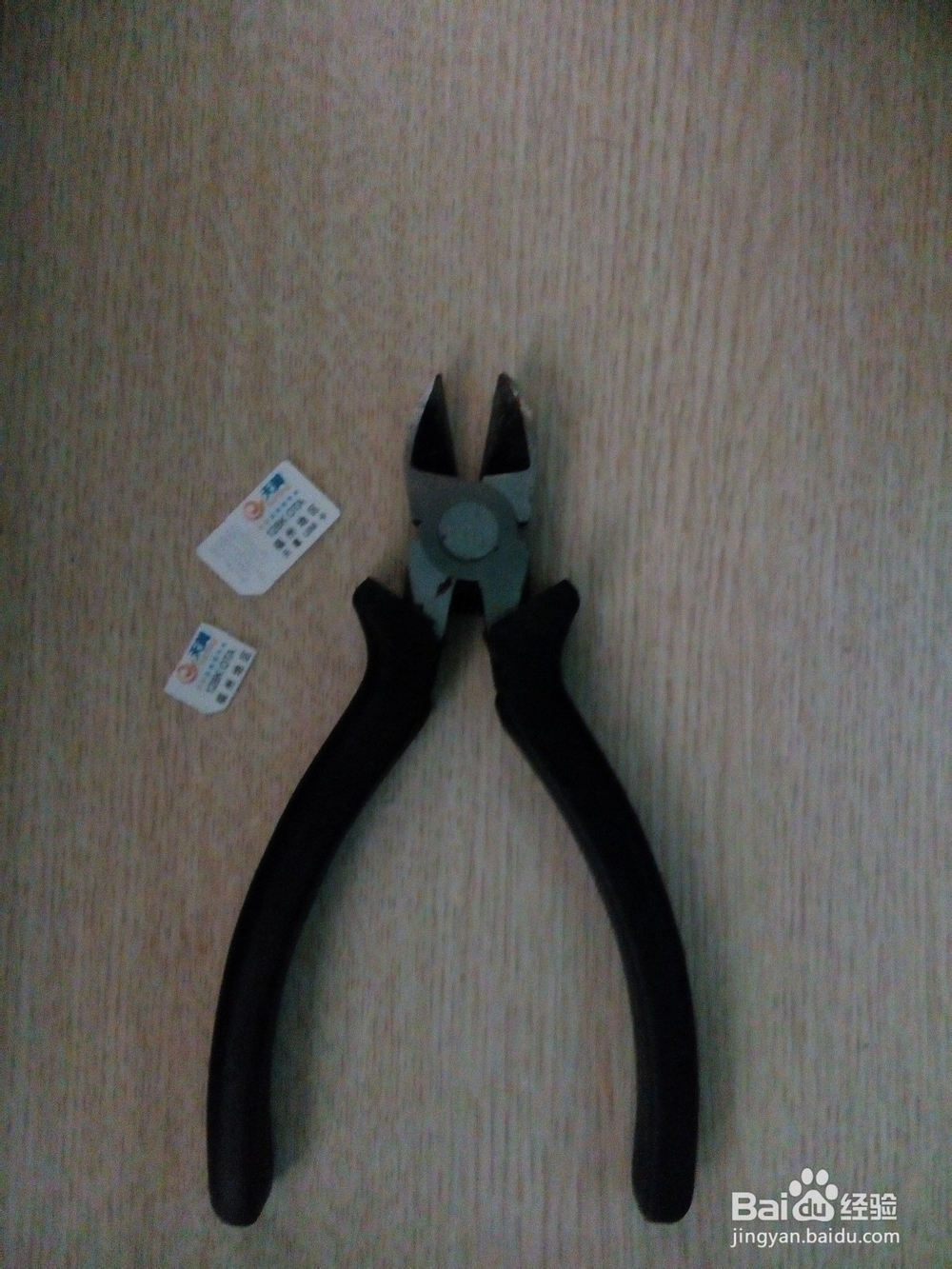 巧用斜嘴钳剪卡(手机卡)