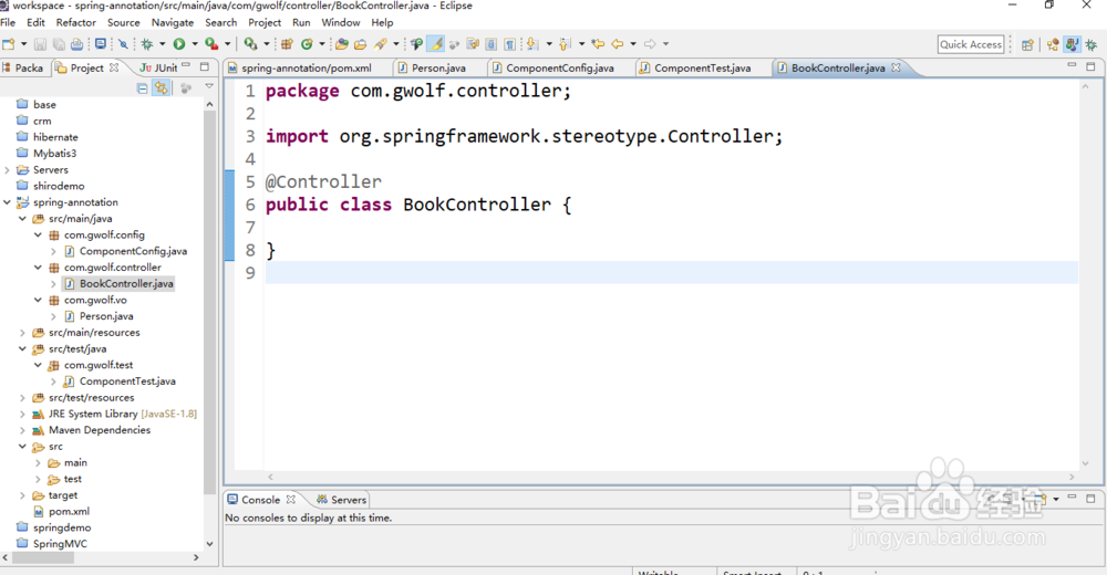 如何使用@ComponentScan自动扫描组件