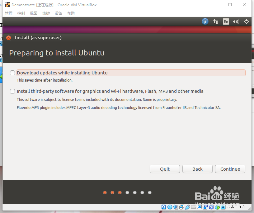 使用Virtual Box虚拟机安装Ubuntu系统