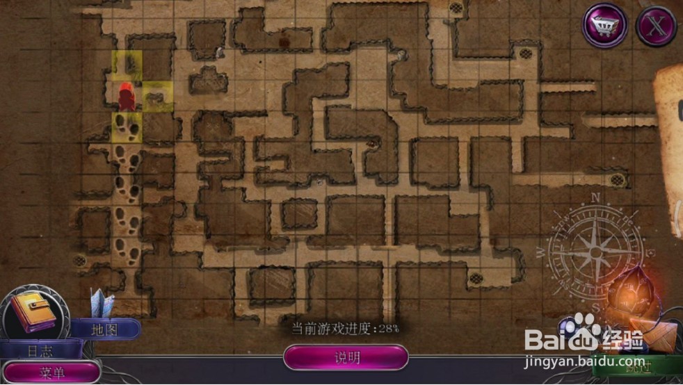 密室逃脱19离奇失踪地下道的走地图游戏怎么过