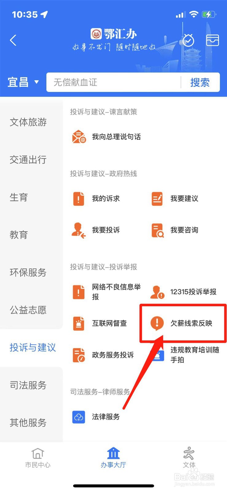 上班十天辞职不给工资怎么办