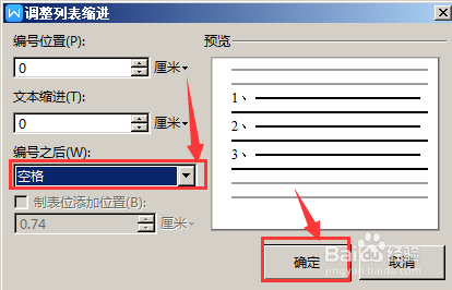 word中按空格鍵出現點_筆記本按p鍵出現投影_word中空格顯示為點