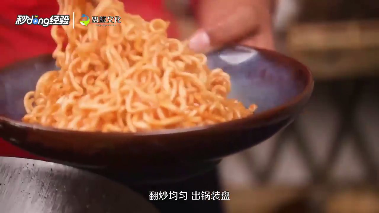 烧烤店炒方便面怎么做