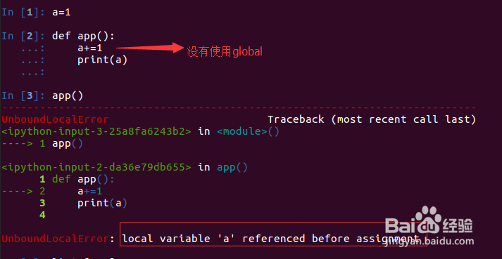 python中局部变量和全局变量