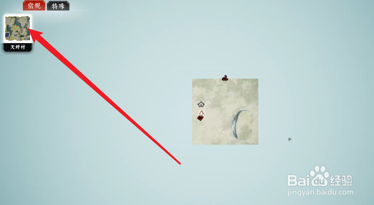 绝世好武功怎么解锁地块