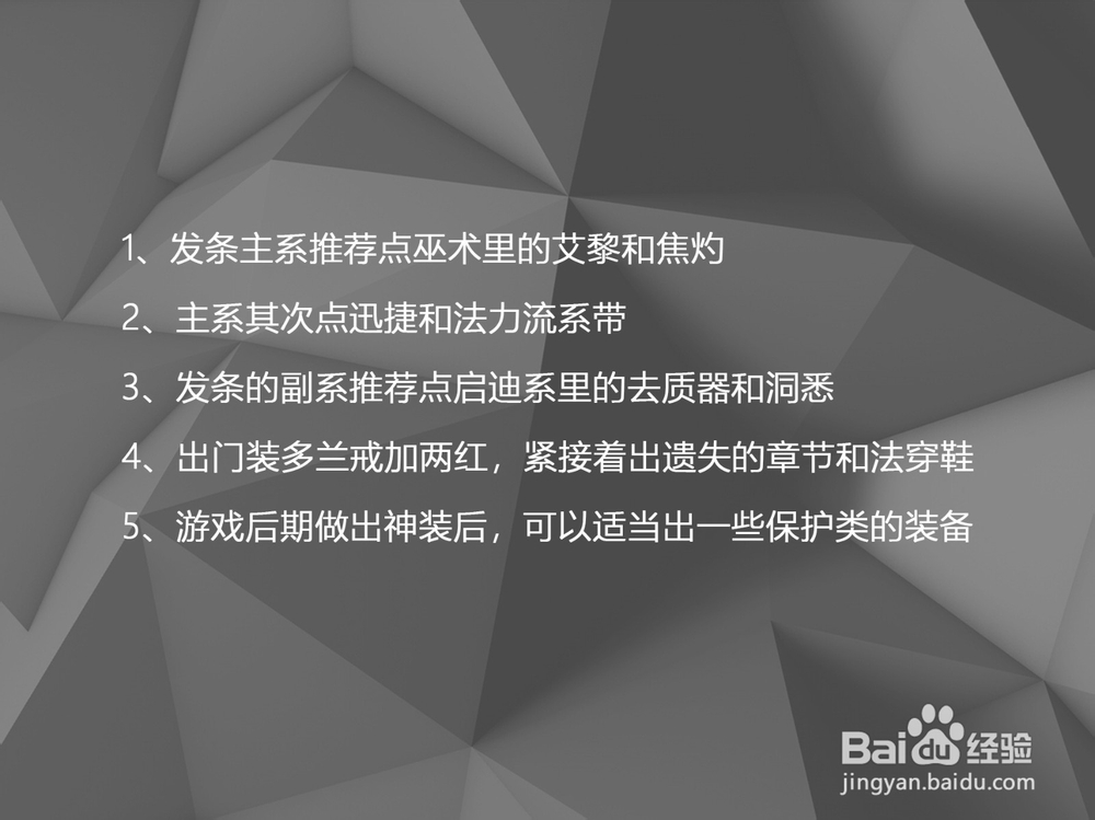 英雄联盟LOL最值得练的英雄无视版本的中单英雄