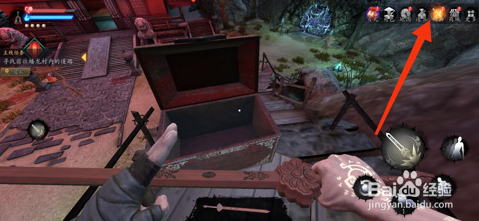 捕盗行纪如何【抽取武器】？