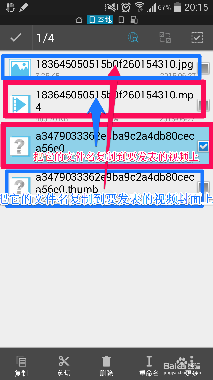 微信如何转发朋友圈的视频到自己的朋友圈