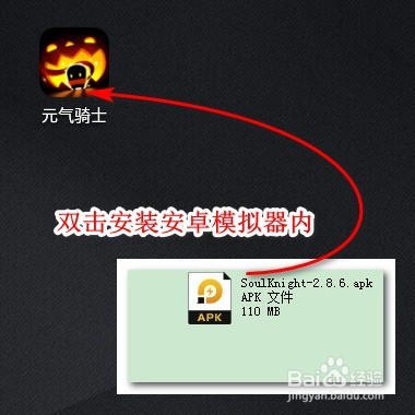 元气骑士法老之刃怎么获得