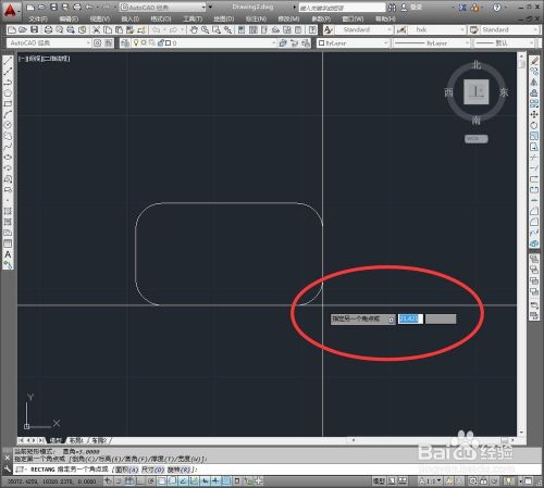 CAD绘制矩形圆角