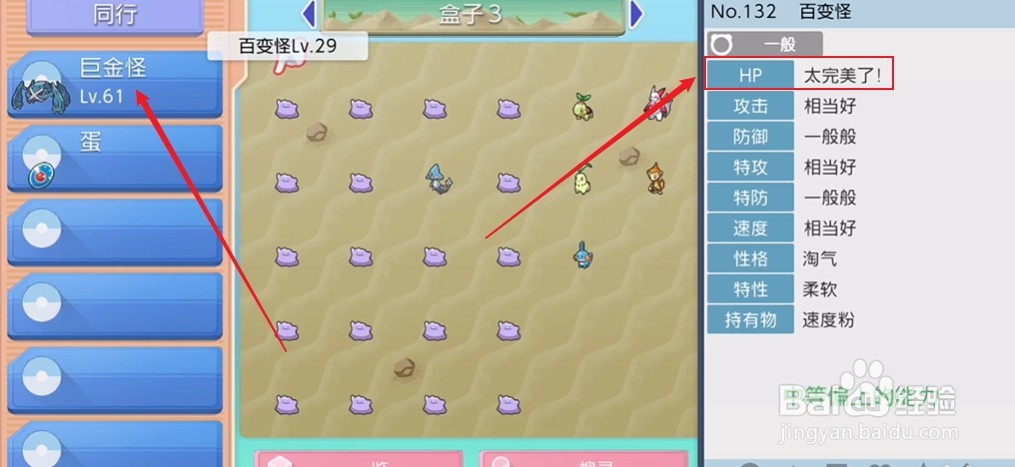 珍珠钻石怎么看个体值