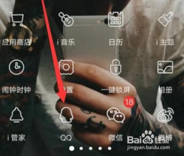如何将“QQ空间相册”里面的照片全部保存下载